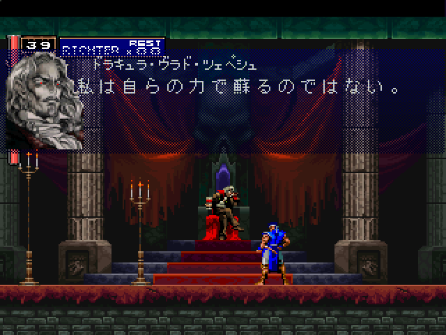 File:Castlevania scr2.png