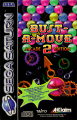 Bust-A-Move 2 - Arcade Edition Coverart.png